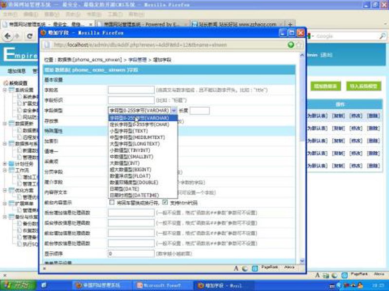 SEO站群在电商行业的革新实践