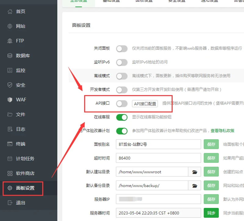 站群系统进化论：从链接农场到AI内容中枢的技术跃迁与行业重构