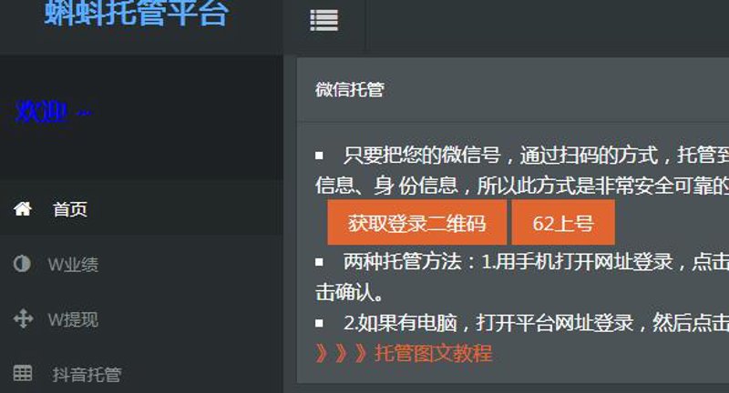 站群系统进化论：从链接农场到AI内容中枢的技术跃迁与行业重构