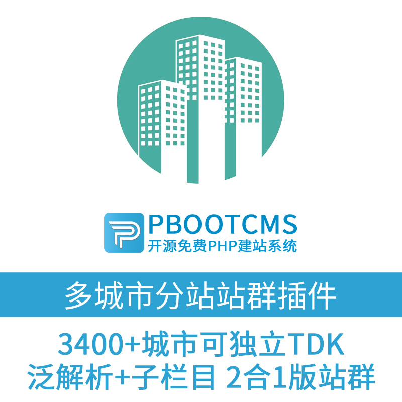 AI全自动养站：引领互联网营销新变革