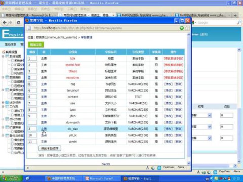 AI 全自动养站如何重塑数字营销生态